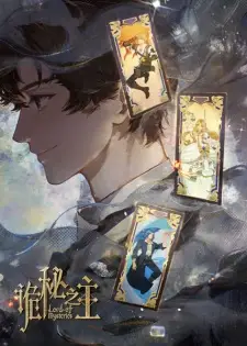 Lord of Mysteries Specials (2026) — постер