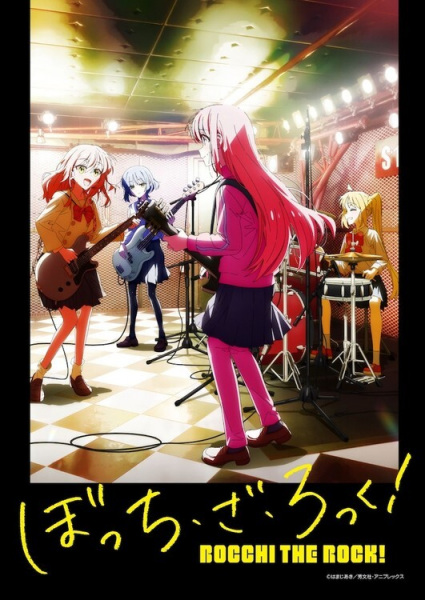 Bocchi the Rock! (2022) — постер