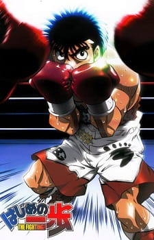 Fighting Spirit (2000) — постер