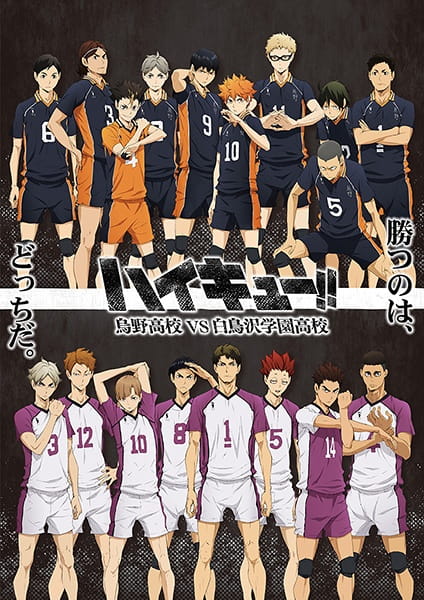 Haikyu!! 3rd Season (2016) — постер