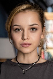Василина Юсковец — фото