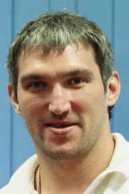 Александр Овечкин — фото
