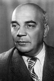 Алексей Грибов — фото