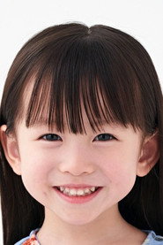 永谷咲笑 — фото