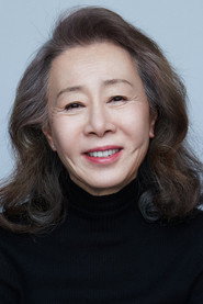 윤여정 — фото