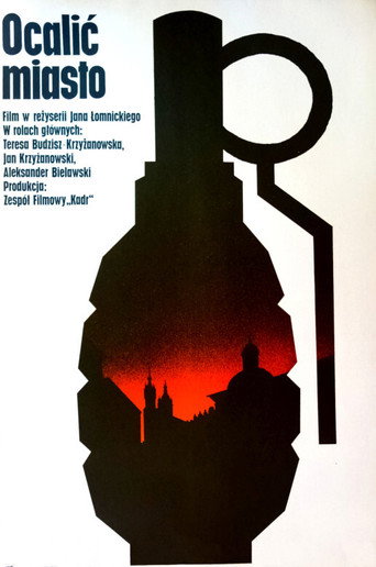Сохранить город (1976) — постер