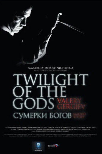 Сумерки Богов (2009) — постер
