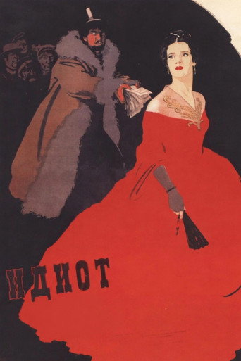 Идиот (1958) — постер