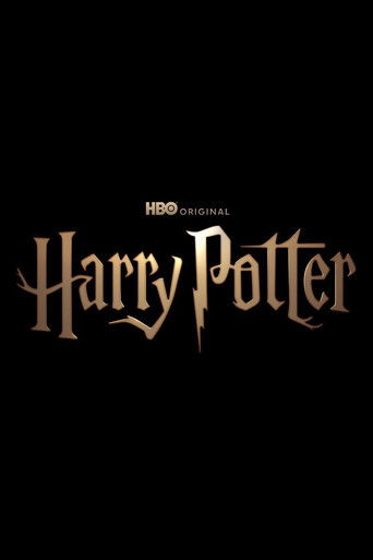 Гарри Поттер (2026) — постер