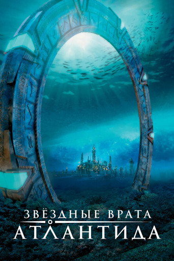 Звёздные врата: Атлантида (2004) — постер