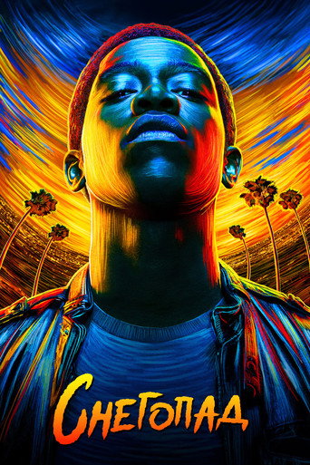 Снегопад (2017) — постер