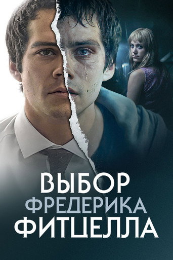 Выбор Фредерика Фитцелла (2021) — постер