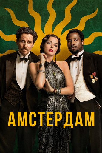 Амстердам (2022) — постер