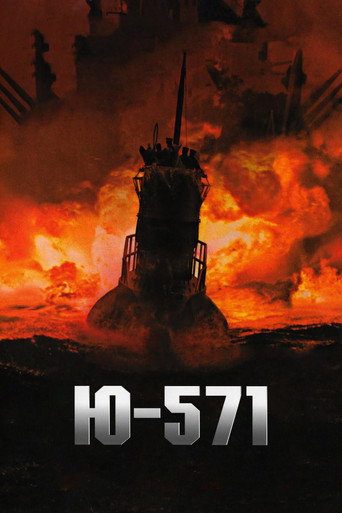 Ю-571 (2000) — постер