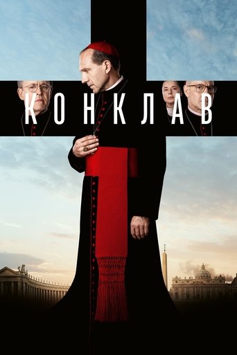 Конклав (2024) — постер