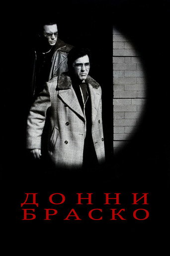 Донни Браско (1997) — постер
