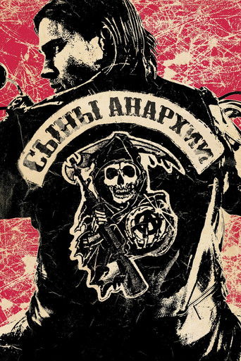 Сыны анархии (2008) — постер