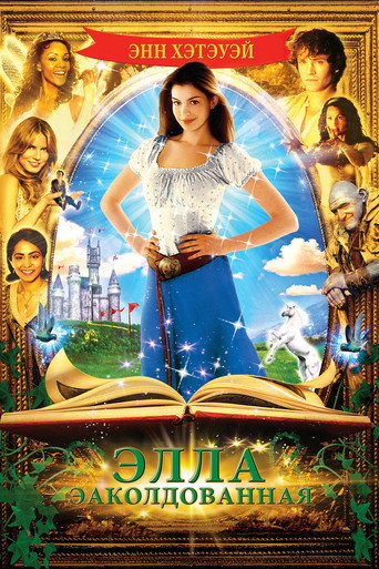 Заколдованная Элла (2004) — постер