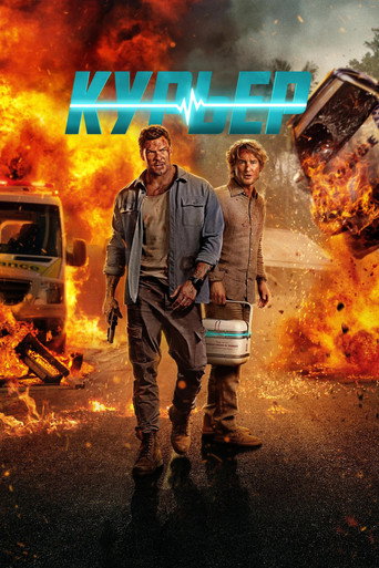 Курьер (2026) — постер