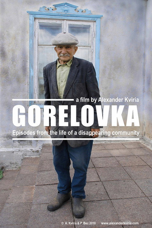 Гореловка. Эпизоды из жизни исчезающей общины (2010) — постер