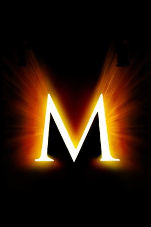 Мумия 4 (2027) — постер