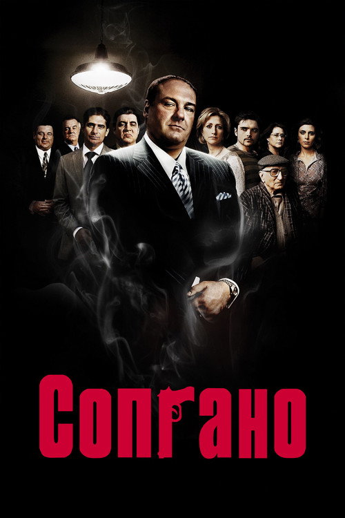 Сопрано — постер