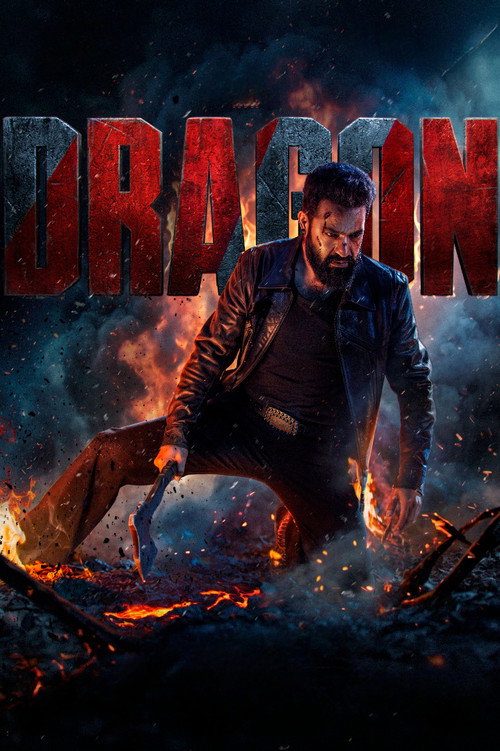 Dragon (2027) — постер